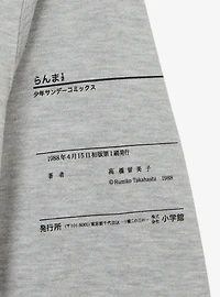 Ranma 1/2 Manga Cover Hoodie — BoxLunch Exclusive