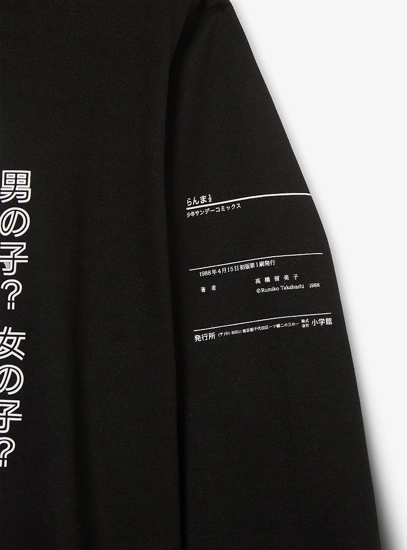 Ranma 1/2 Tonal Manga Portrait Hoodie — BoxLunch Exclusive