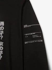 Ranma 1/2 Tonal Manga Portrait Hoodie — BoxLunch Exclusive