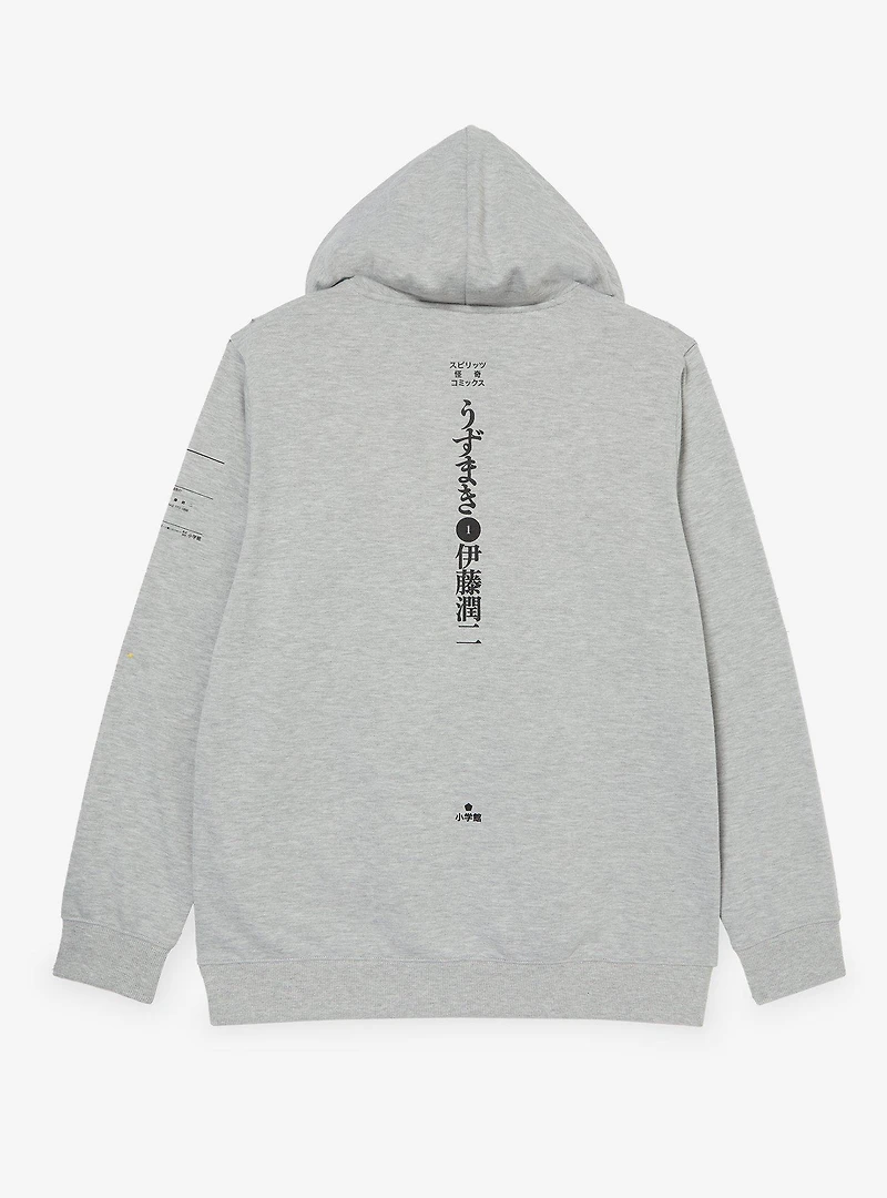 Uzumaki Manga Cover Hoodie — BoxLunch Exclusive