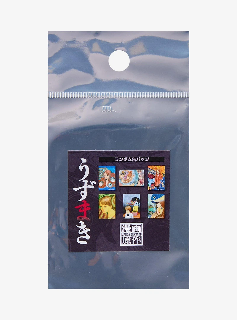UZUMAKI Color Portrait Blind Bag Button Pin