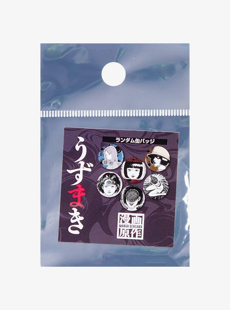 Uzumaki Character Blind Bag Button Pin