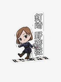 ABYstyle Jujutsu Kaisen Blind Box Acrylic Stand