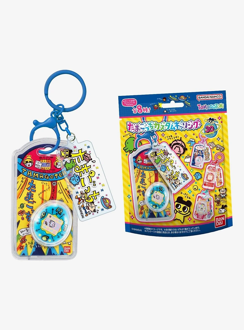Bandai Namco Tamagotchi Blind Box Custom Key Ring