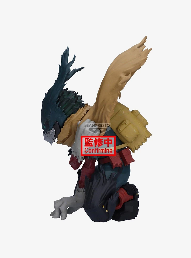 Bandai Namco My Hero Academia Maximatic Izuku Midoriya Figure (Ver. III)
