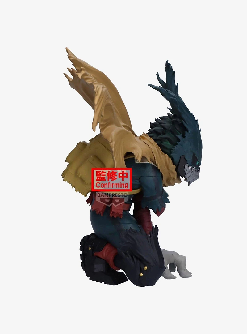 Bandai Namco My Hero Academia Maximatic Izuku Midoriya Figure (Ver. III)
