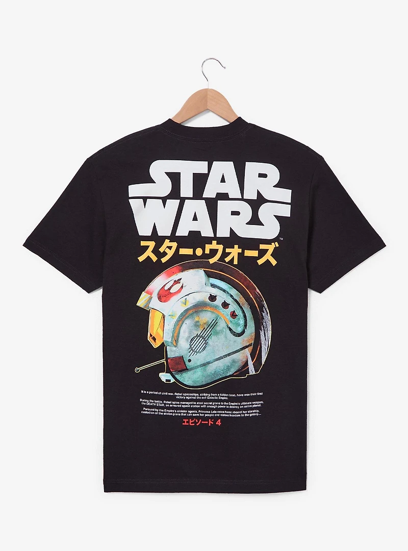 Star Wars Rebel Helmet T-Shirt - BoxLunch Exclusive
