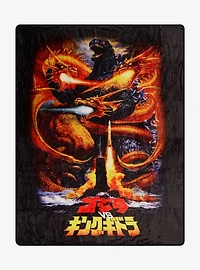Godzilla Film Poster Throw