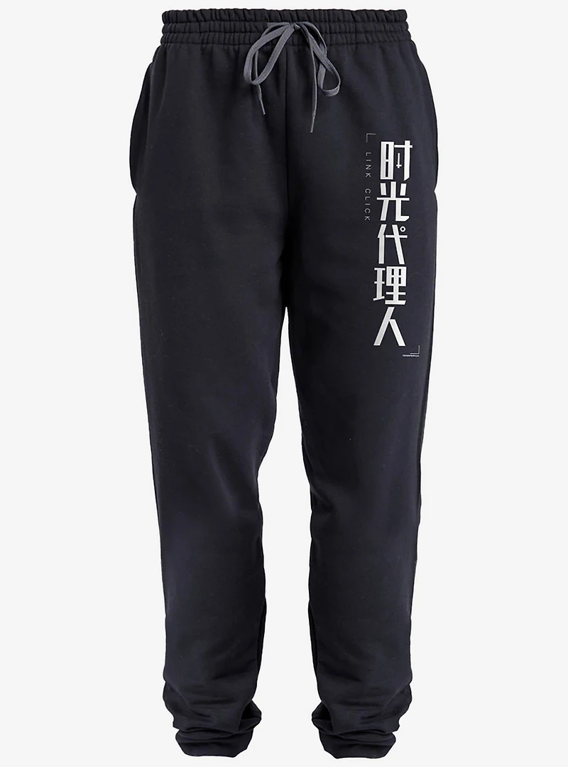 Link Click Chinese Logo Jogger Sweatpants