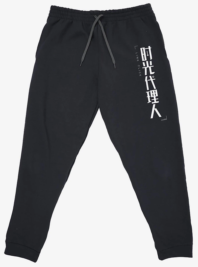 Link Click Chinese Logo Jogger Sweatpants