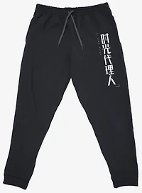 Link Click Chinese Logo Jogger Sweatpants