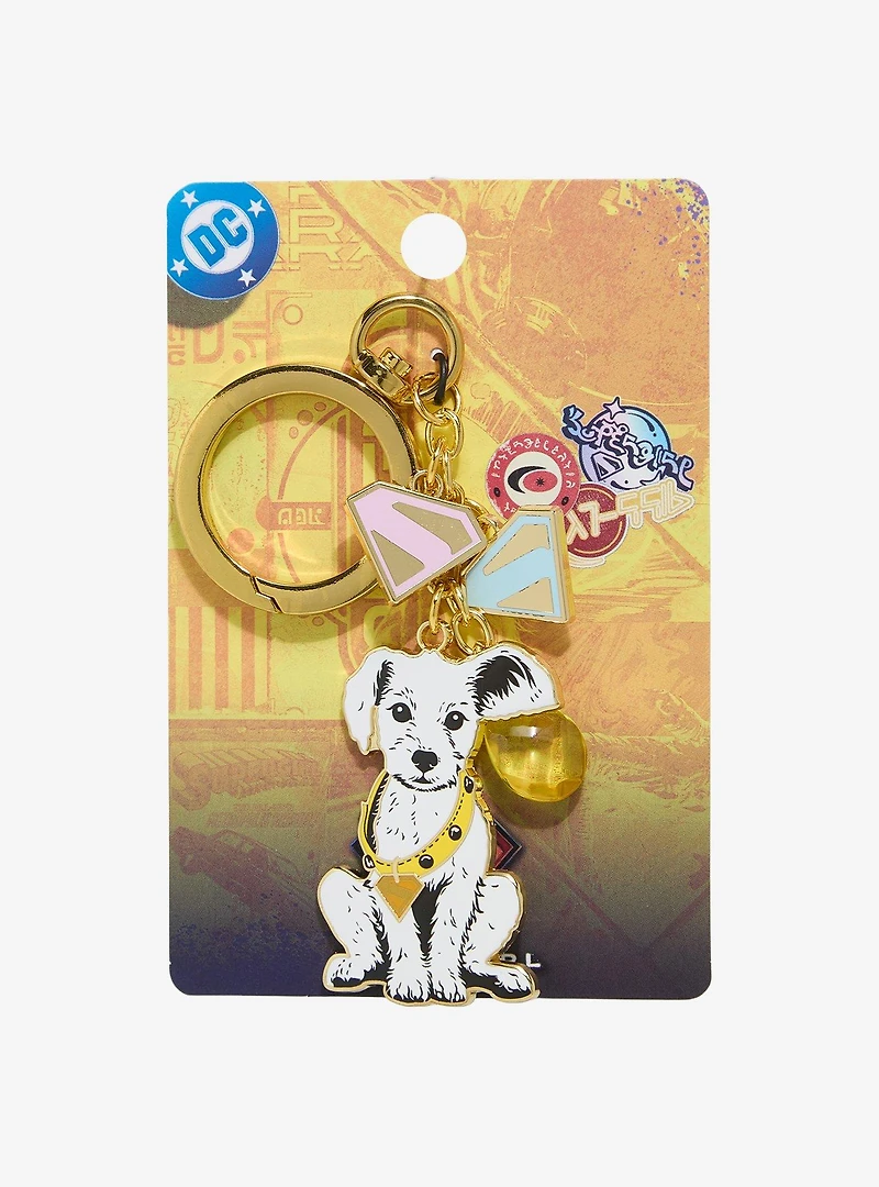 DC Comics Supergirl Puppy Krypto Multi-Charm Keychain - BoxLunch Exclusive
