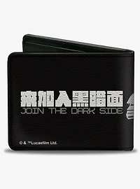 Star Wars Darth Vader Stormtroopers Join the Dark Side Bifold Wallet