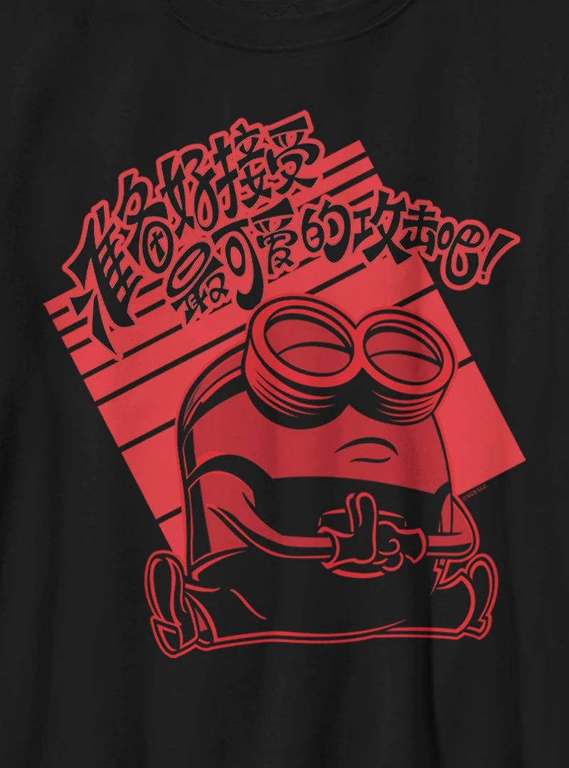 Minions Minionese Banana Language Focused Youth T-Shirt