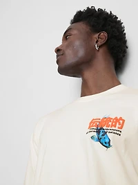 Short Sleeve Koi T-Shirt