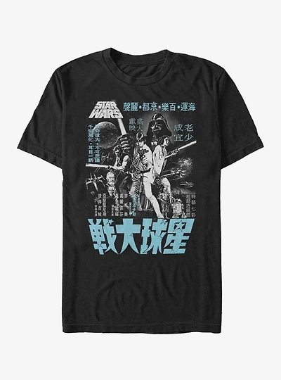 Star Wars Japanese Text Poster T-Shirt
