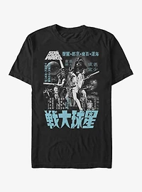 Star Wars Japanese Text Poster T-Shirt