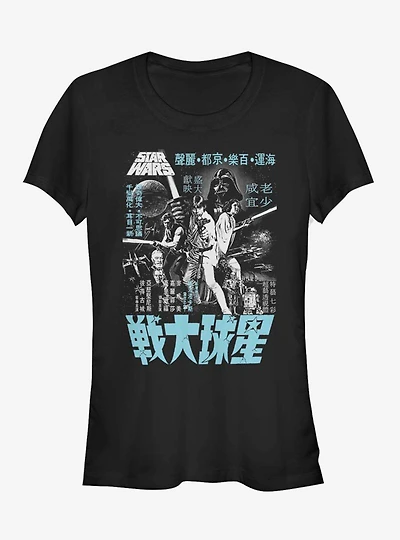 Star Wars Japanese Text Girls T-Shirt