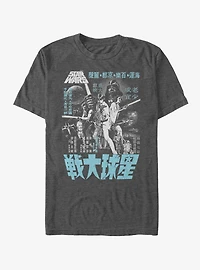Star Wars Chinese Movie Poster T-Shirt