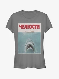 Jaws Russian Title Poster Girls T-Shirt