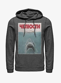 Jaws Russian Title Shark Poster Hoodie