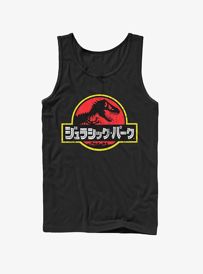 Japanese Text Logo Tank
