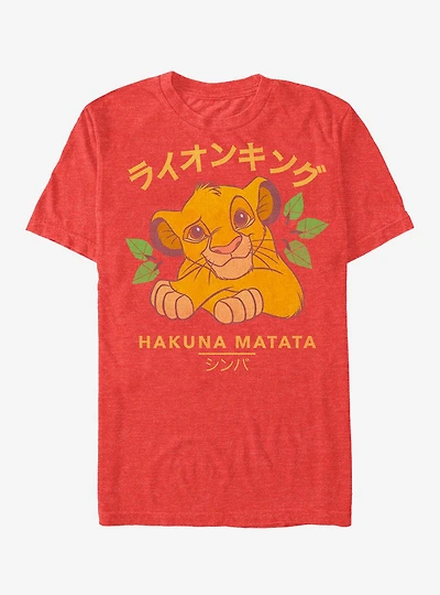 Disney Lion King Simba Japanese Text Characters T-Shirt