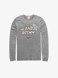 Marvel Guardians of Galaxy Vol. 2 Star-Lord  Long Sleeve T-Shirt