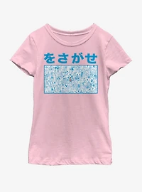 Where's Waldo Find Youth Girls T-Shirt