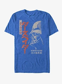 Star Wars Dasu Beida T-Shirt