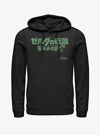 Nintendo The Legend of Zelda: Link's Awakening Japanese Logo Hoodie