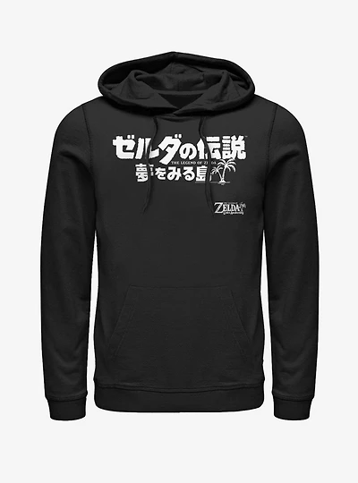 Nintendo The Legend of Zelda: Link's Awakening Japanese Logo Hoodie