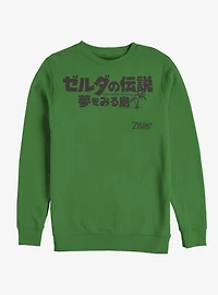 Nintendo The Legend of Zelda: Link's Awakening Japanese Logo Sweatshirt