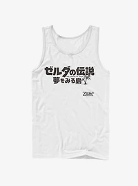 Nintendo The Legend of Zelda: Link's Awakening Japanese Logo Tank