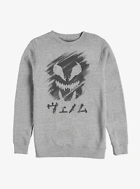 Marvel Venom Japanese Text Sweatshirt