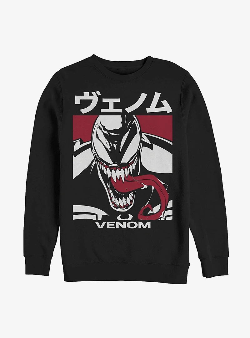 Marvel Venom Japanese Text Sweatshirt
