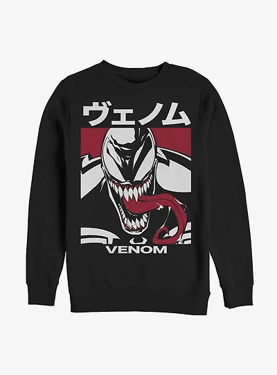 Marvel Venom Japanese Text Sweatshirt