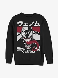 Marvel Venom Japanese Text Sweatshirt