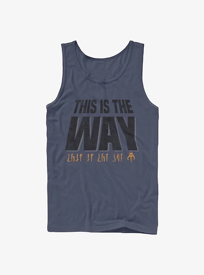 Star Wars The Mandalorian This Is The Way Mando'a Encryption Tank