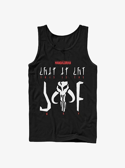 Star Wars The Mandalorian This Is Way Mando'a Encryption Tank