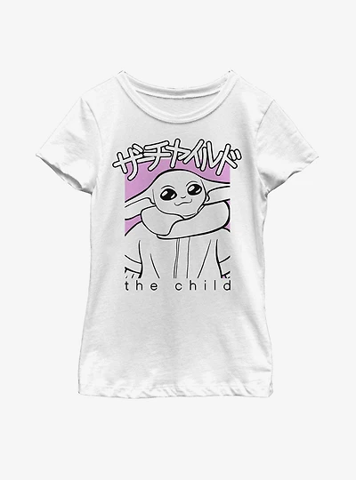 Star Wars The Mandalorian Child Script Outline Youth Girls T-Shirt
