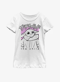 Star Wars The Mandalorian Child Script Outline Youth Girls T-Shirt