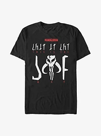 Extra Soft Star Wars The Mandalorian Ways T-Shirt