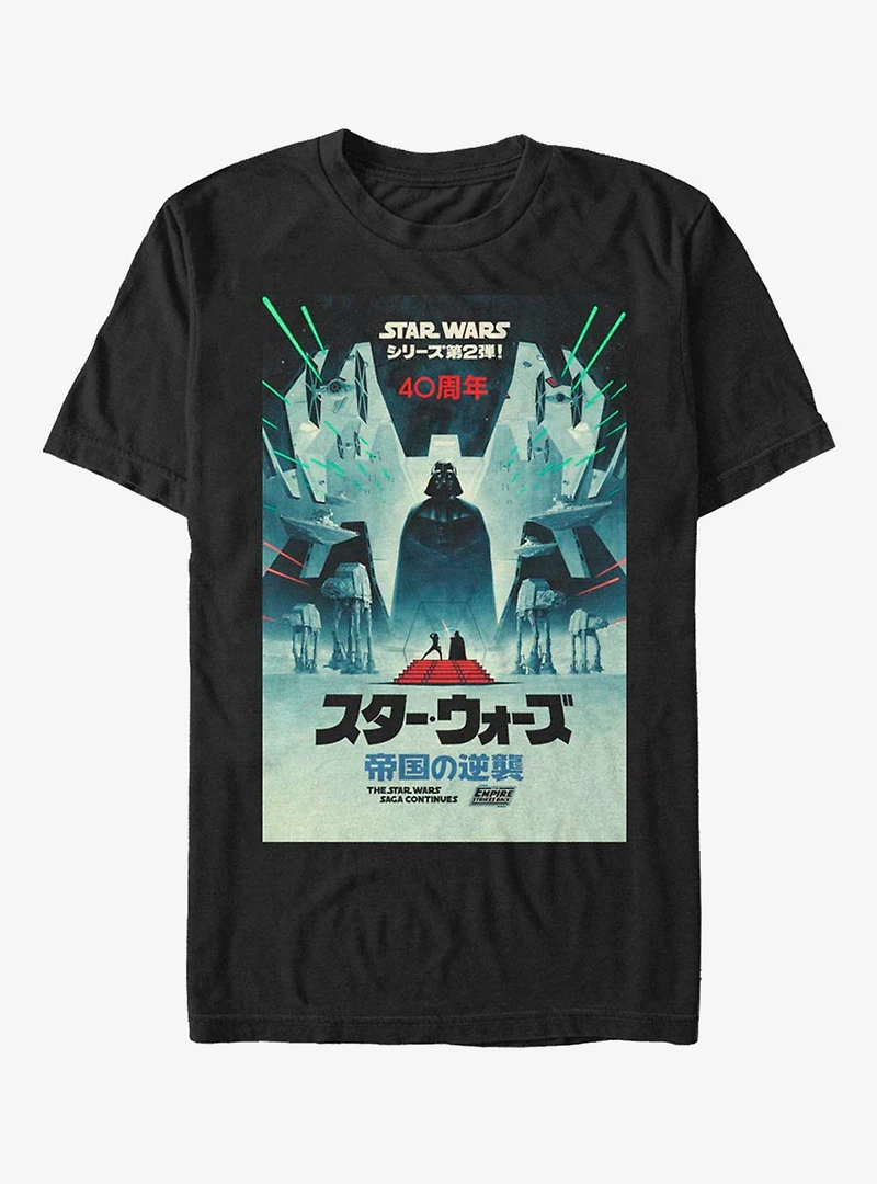 Star Wars Episode V: The Empire Strikes Back 40th Anniversary Japanese Poster T-Shirt
