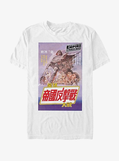 Star Wars Empire Strike Poster T-Shirt
