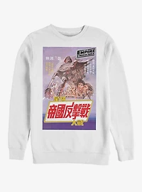 Star Wars Episode V The Empire Strikes Back Chinese Poster Sweatshirt