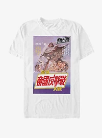 Star Wars Kanji Empire Strikes Back T-Shirt