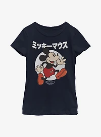 Disney Mickey Mouse Japanese Text Youth Girls T-Shirt