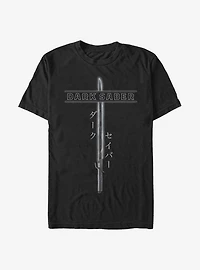Star Wars The Mandalorian Dark Saber T-Shirt
