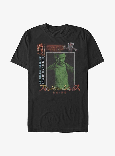 Stranger Things Internal Bleeding T-Shirt